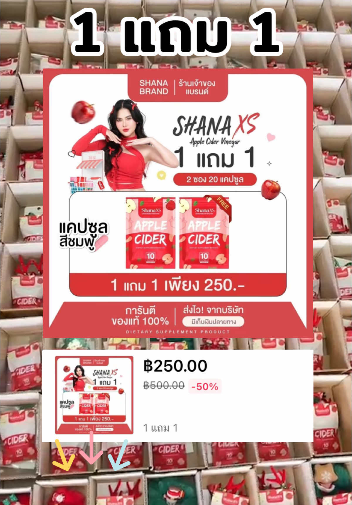 ลดแรงแห่งปี โปรปัง1แถม1 🍎✨ เม็ดสีชมพู ขนาด 10แคป เพียง 250.-฿ ไม่ได้มีบ่อยๆ✨ #แอปเปิ้ลไซเดอร์ #ชาน่า #ชาน่าเอส #ชาน่าเอ็กซ์เอส #ชาน่าxs #ป้ายยา #รีวิวบิวตี้ #ของดีบอกต่อ #ป้ายยาtiktok #เปลี่ยนแปลงตัวเอง 