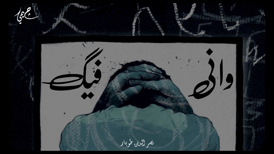 ومــن ســـــــــــــــواك ♥️. #تواشيح #نصر_الدين_طوبار #ابتهالات #fyp #quran #fouryou #vairal 