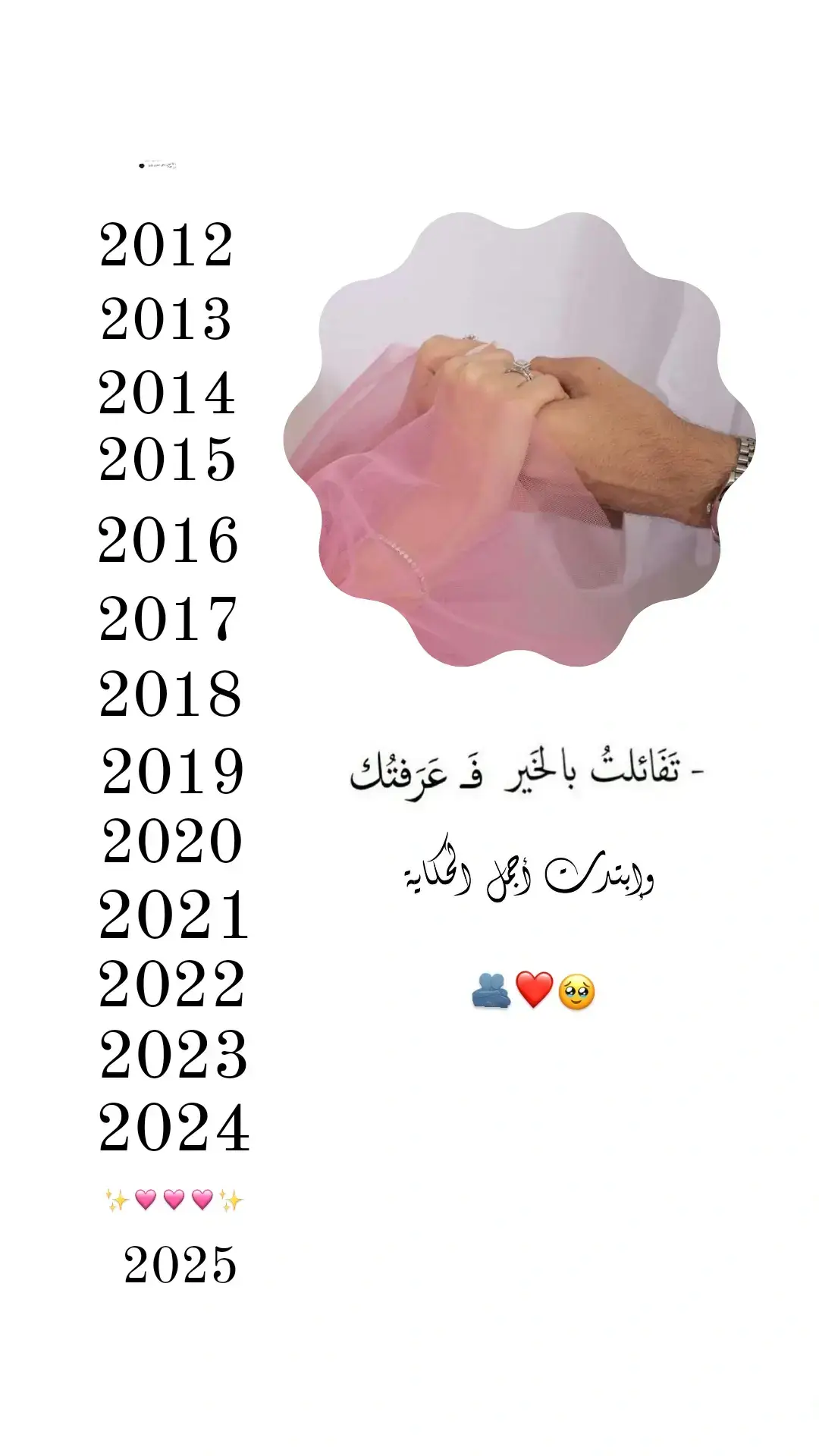 الرد على @_1tncc #تصميمي🌚 #حسب_الطلب 🧸🩷