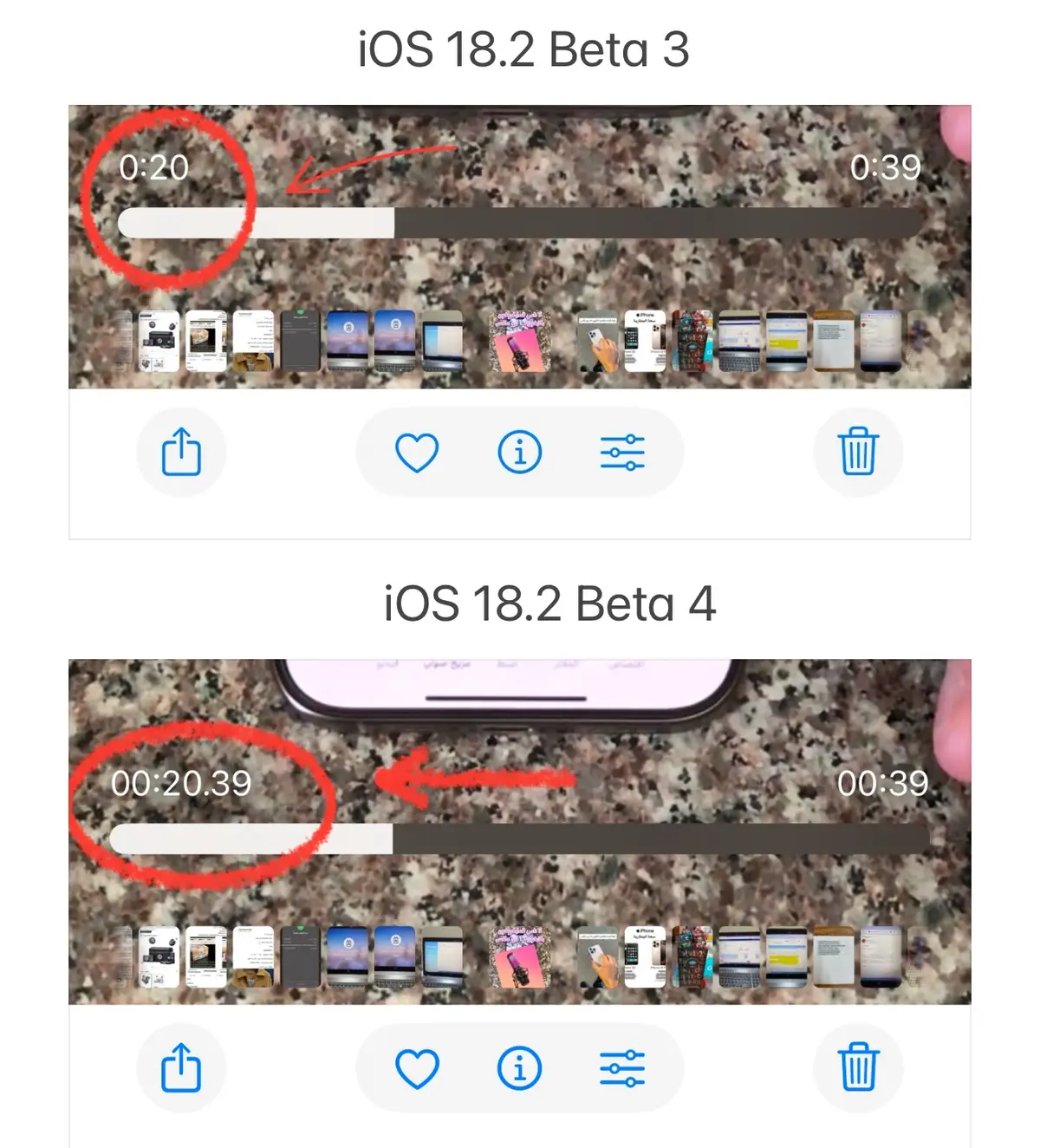 في نظام التشغيل iOS 18.2 Beta 4، عند التنقل عبر مقطع فيديو في تطبيق الصور، يعرض الطابع الزمني الآن ملي ثانية بدلاً من الثواني