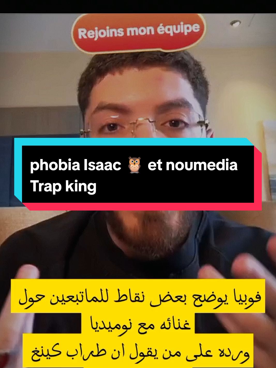 توضيح فوبيا للمتابعين @Phobia Isaac #phobia_isaac #phobiaofficiel #trapking #noumidialazoul #rap_dz #didinklach #fyp #xplore #فوبيا_اسحاق #فوبيا #نوميديا_لزول #تراب_كينغ🇩🇿 #rap3arab #اكسبلور #تصميم_فيديوهات🎶🎤🎬 #شعب_الصيني_ماله_حل😂😂 #الجزائر🇩🇿 