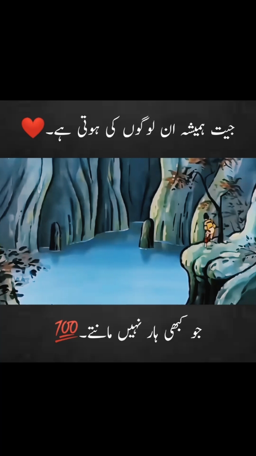 A Knife Was Felt Down In River Short Story❤️ #cartoon #cartoonlover #emotional #viral #motivation #trending #foryou #foryoupage #longvideo 