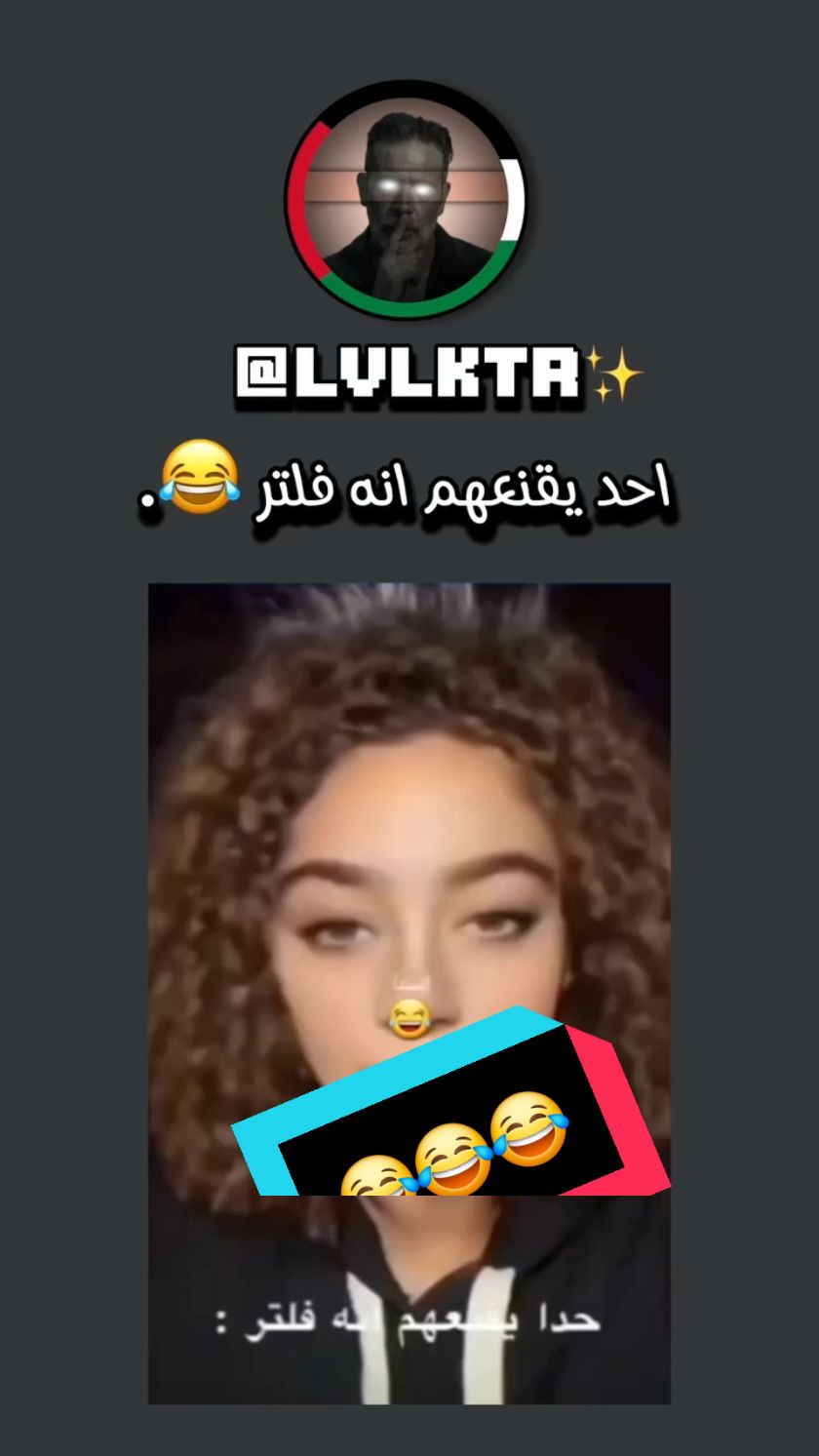 #كوميدي😂 • #مقلب_ضحك • #ضحك_وناسة • #الشعب_الصيني_ماله_حل😂😂 • #ضحك_طقطقه_فله_وناسه • #عربي • #video • #حركة_الاكسبلور • #lol • #capcu • #pppp1341sgf • #tiktok • #foryoupage❤️❤️ #halloweenkills • #creep 