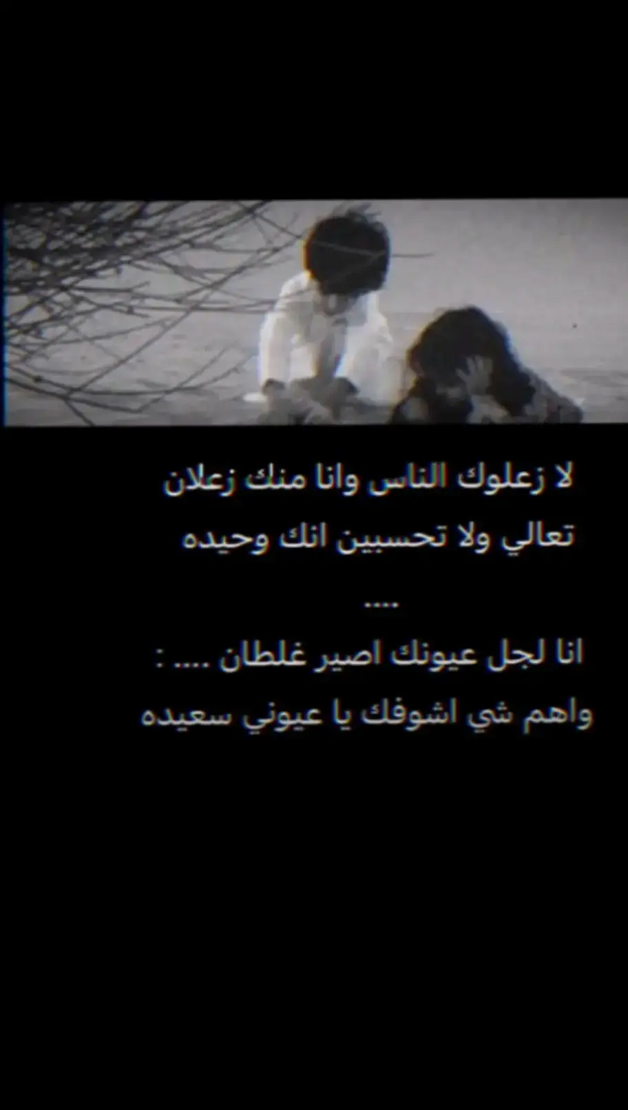 #حزينہ♬🥺💔 #جبراتت📮١6 #مجرد_ذووقツ🖤🎼 