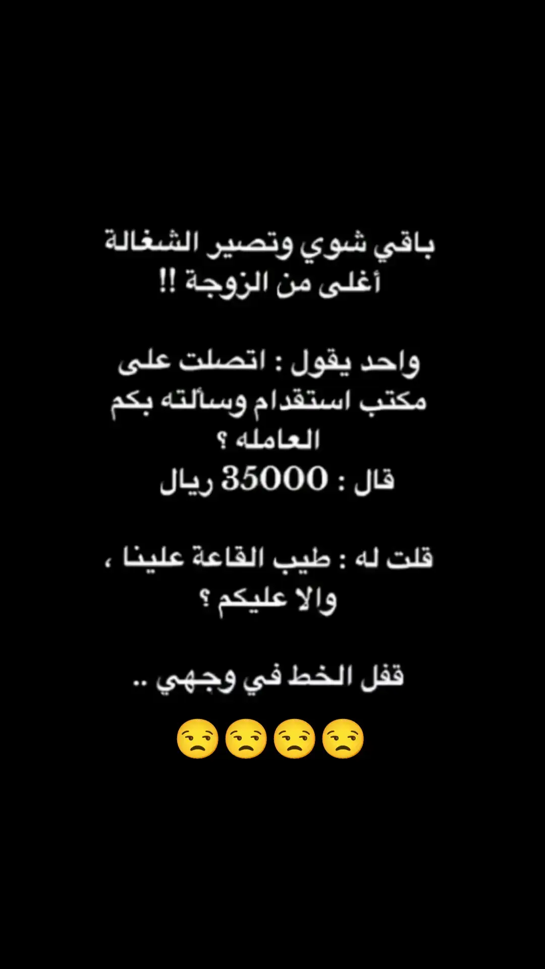 #fyp #foryou #f #😂😂😂😂😂😂😂😂😂😂😂😂😂😂😂 #😂😂😂😂😂 #😂😂😂 #😂 #السعودية #الشعب_الصيني_ماله_حل #الشعب_الصيني_ماله_حل😂😂 #ضحك_وناسة #comediahumor #comedia #0324mytest #funny #دويتو #الخليج #الامارات #الكويت 