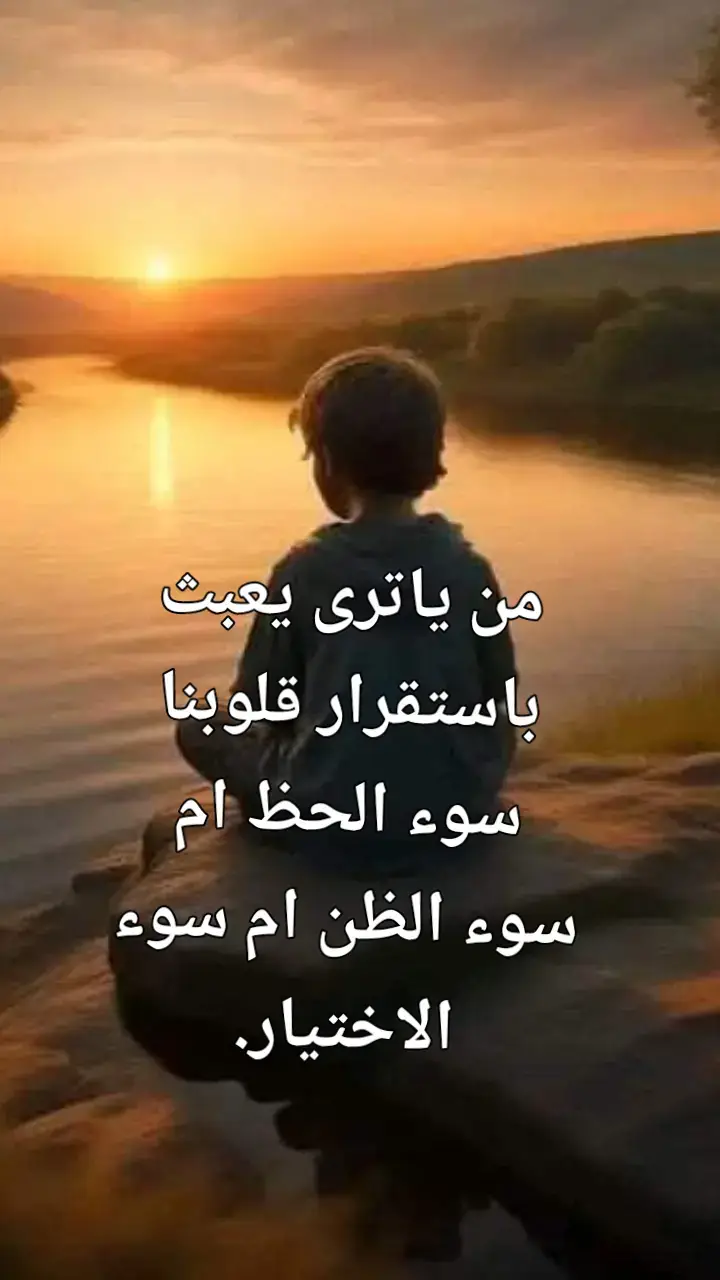 #مشاعر 