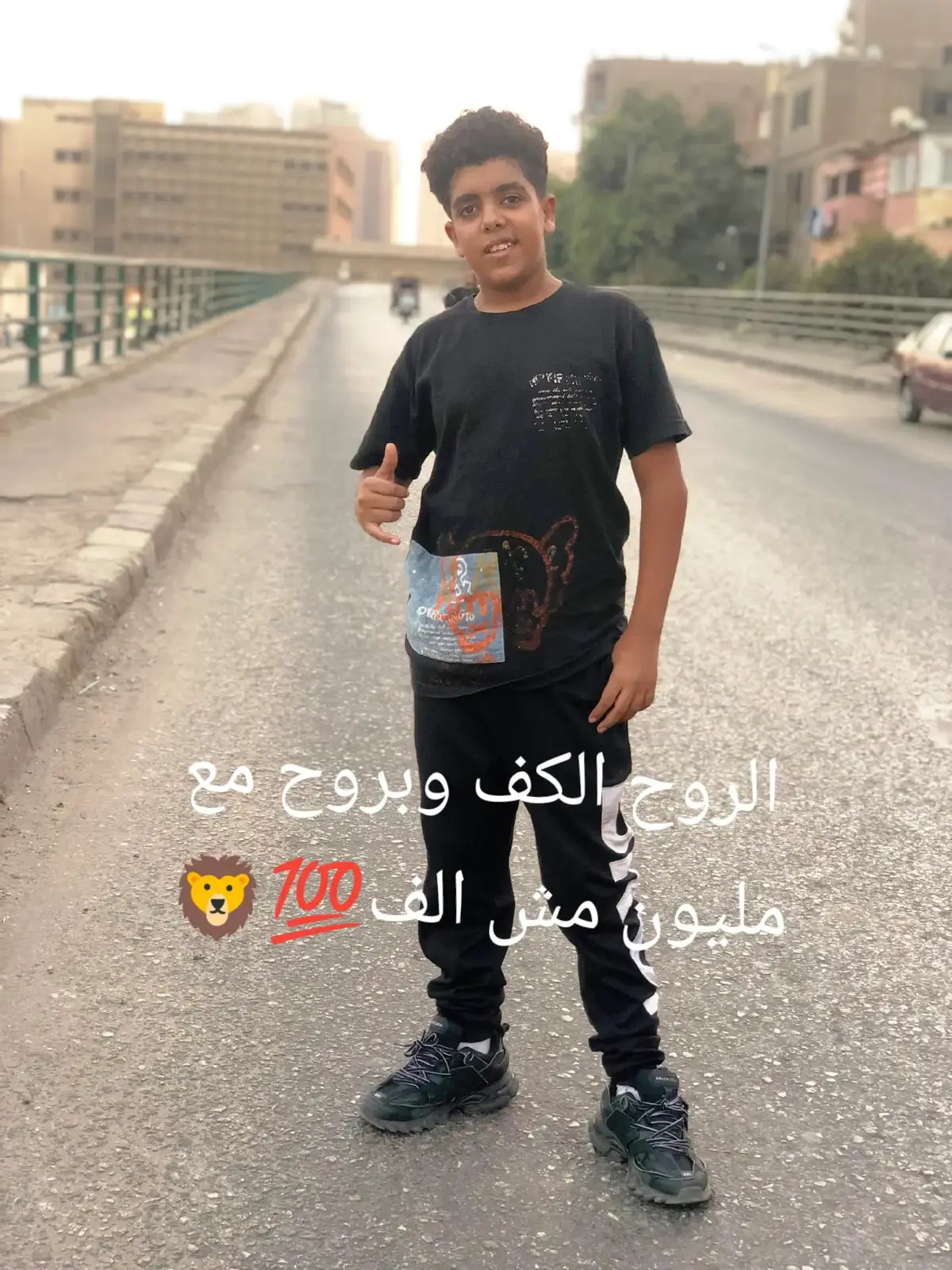 تهويش مبتهوش💯🦁