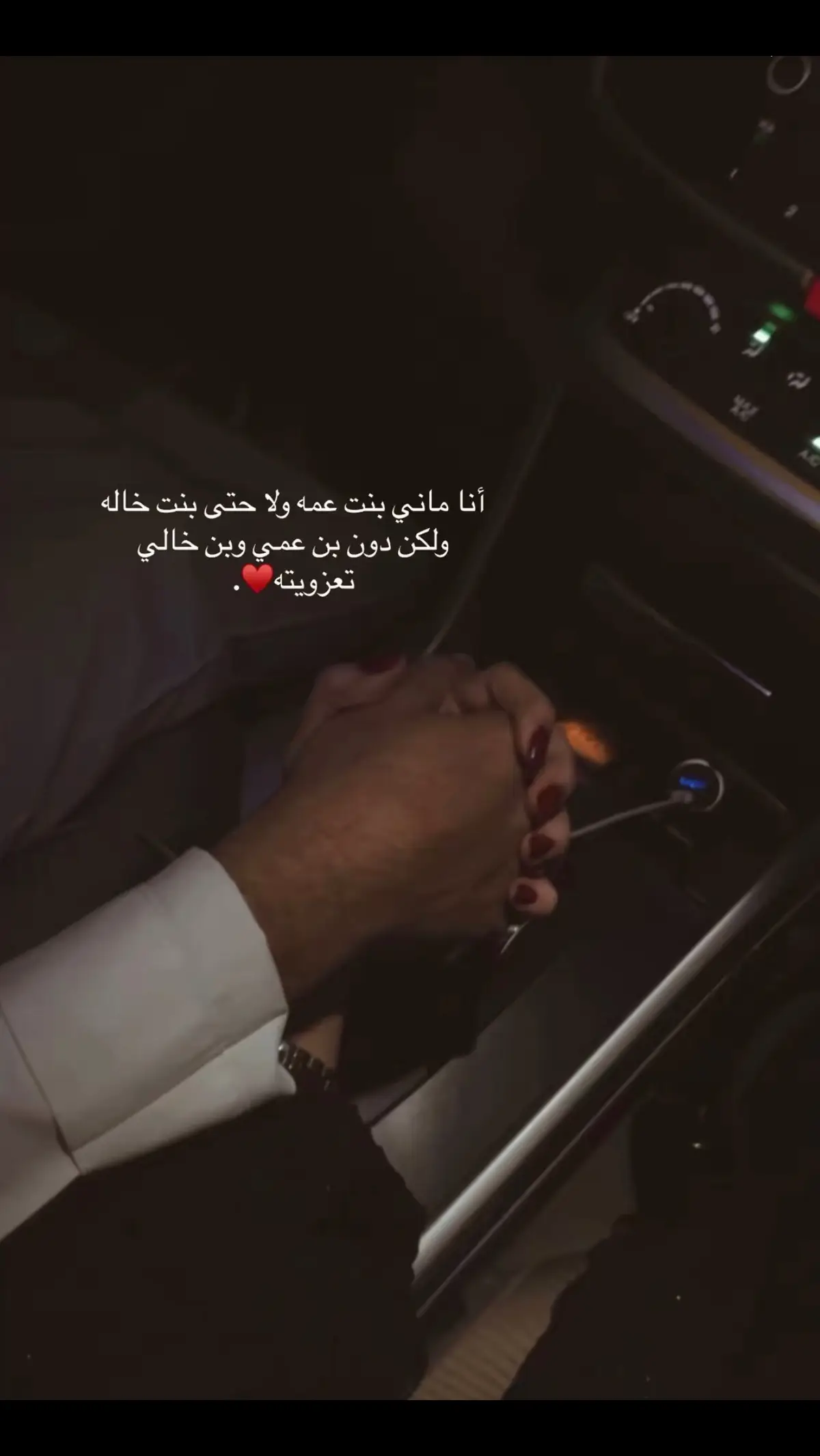 #السعودية #اكسبلور #احبك  💍❤️