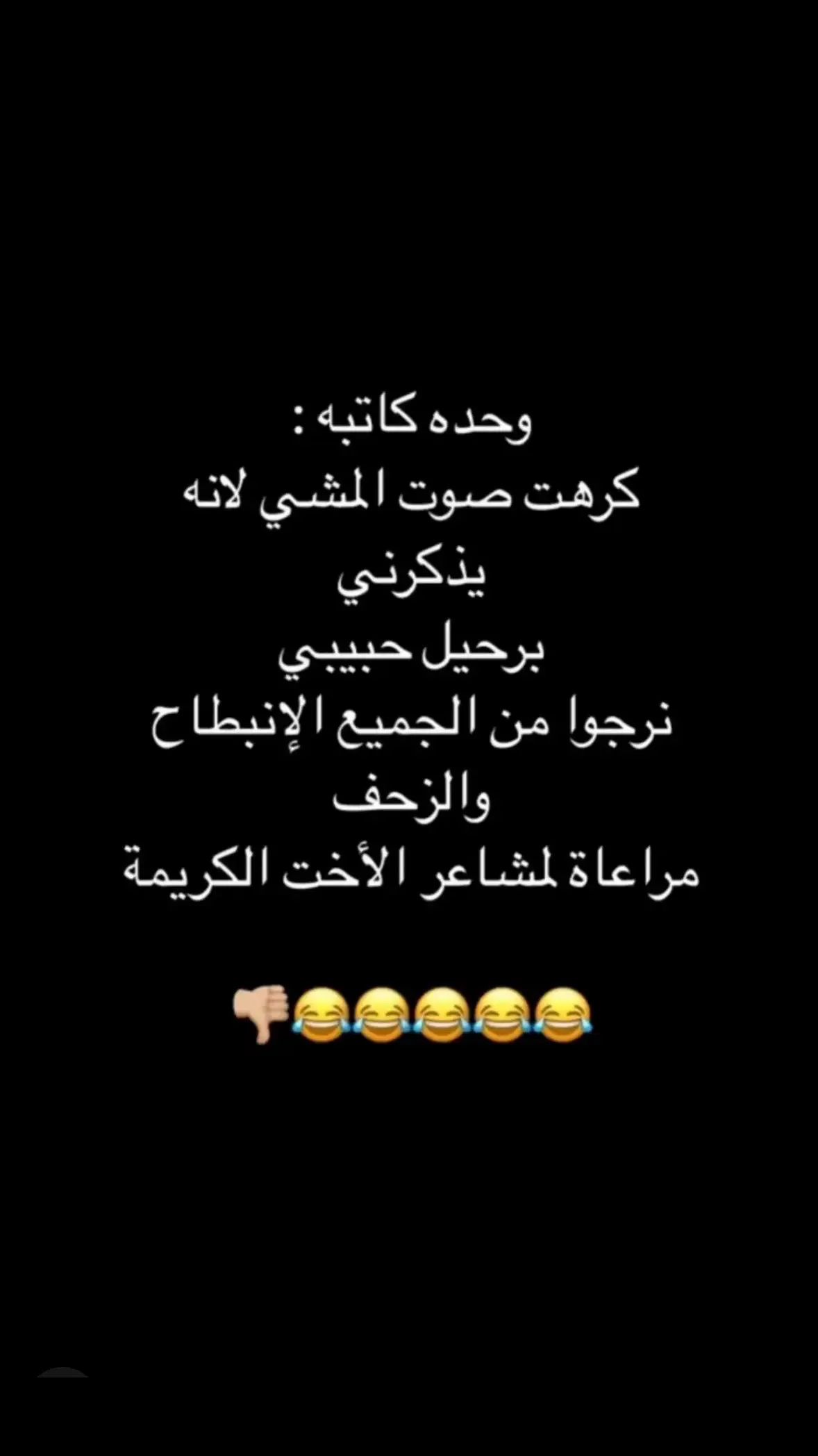 #الرياض #اكسبلور #الشعب_الصيني_ماله_حل😂😂 #جامعة_الاميرة_نورة #بوليفارد_الرياض #بوليفارد_الرياض #بريده #جامعة_القصيم_المليدا #بوليفارد_وورلد #بوليفارد 