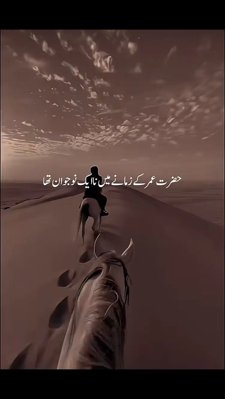 #foryou #shaibiii🕊️🖤 #blackscreenstatus #islamic_video #growmyaccount #shaibiii🕊️🖤 #viral #plzviral🥺🥺🙏🙏foryoupage #fypシ゚viral #unfreezemyacount #plzunfrezemyaccount #crew07 @TiktokPakistanOfficial 