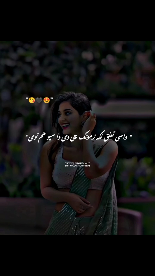 Karan khan song | Dasy taloq  laka zamong che dy da spo ham nawe  #grow #pleasegoviral #viral #account #500k #trending #viralvideo #foryoupage #1m #1m #grow #foryou #lines #typist__pashto  #grow #pleasegoviral #viral #account #500k #trending #viralvideo #foryoupage #1m #1m #grow #foryou #lines #typist__pashto  #grow #pleasegoviral #viral #account #500k #trending #viralvideo #foryoupage ##grow #pleasegoviral #viral #account #500k #trending #viralvideo #foryoupage #1m #1m #grow #foryou #lines #typist__pashto #grow #pleasegoviral #viral #account #500k #trending #viralvideo #foryoupage #1m #1m #grow #foryou #lines #typist__pashto  #1m #grow #foryou #lines #typist__pashto 