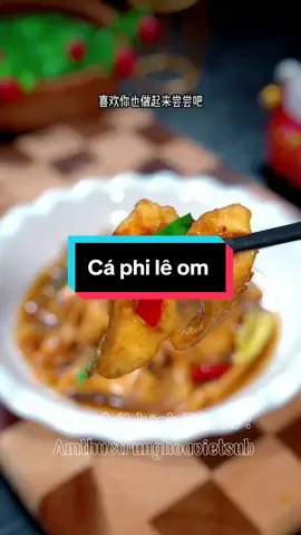 Cá phi lê ngon quá ạ #ẩmthực #ẩmthuctrunghoa #xuhuong #xuhuongtiktok #mónngonmỗingày #nấuăn #nấuăncùngtiktok #giavi #giavitrungquoc #nấuănngon #ăncungtiktok 