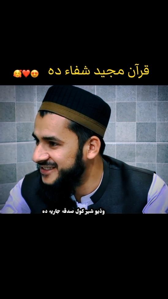 part 2 🥺💯👍 Mufti Salman Azhar Sahib official Account follow kai Jazak Allah ❤️👉#tranding #islamic_video #tranding #islamic_media #tranding #uktiktok🇬🇧uk #tranding #usa_tiktok🇺🇸 #tranding #500kviews🙏 #tranding #test123123123123123123 #1millionaudition #froyou #tranding #afghanistan🇦🇫 #tranding #pakistan #fyp #tranding #500k #100k #unfreezemyacount #fyp #fyppppppppppppppppppppppp #foruyou #foruyou 