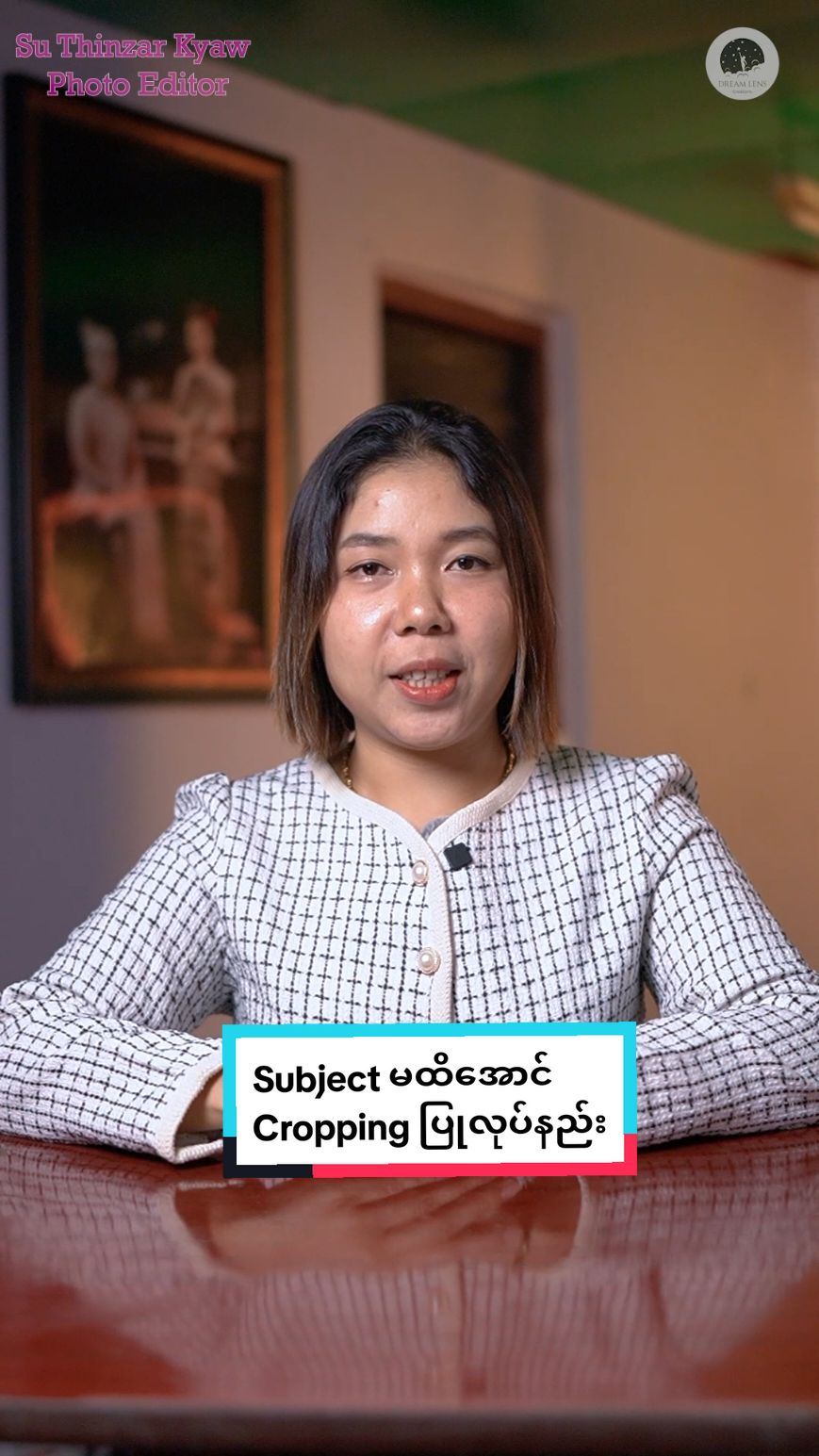 Su Thinzar Kyaw Part 326, Subject မထိပဲ Cropping ကစားနည်း #retouchingphotoshop #photoshopskills #retouch #onlineclass #photoshopediting #photoshoptutorial #photoretouching #Photoshop #suthinzarkyaw #dedeephotoeditor #photoshopbasic 