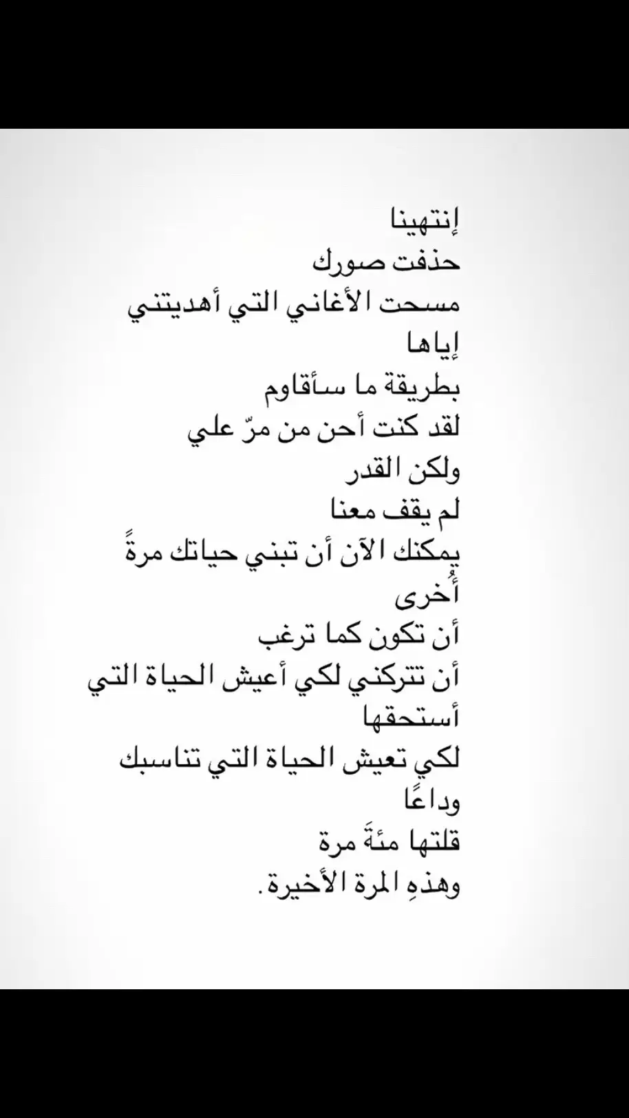 19/5 💔  يارب اجبر قلبي 