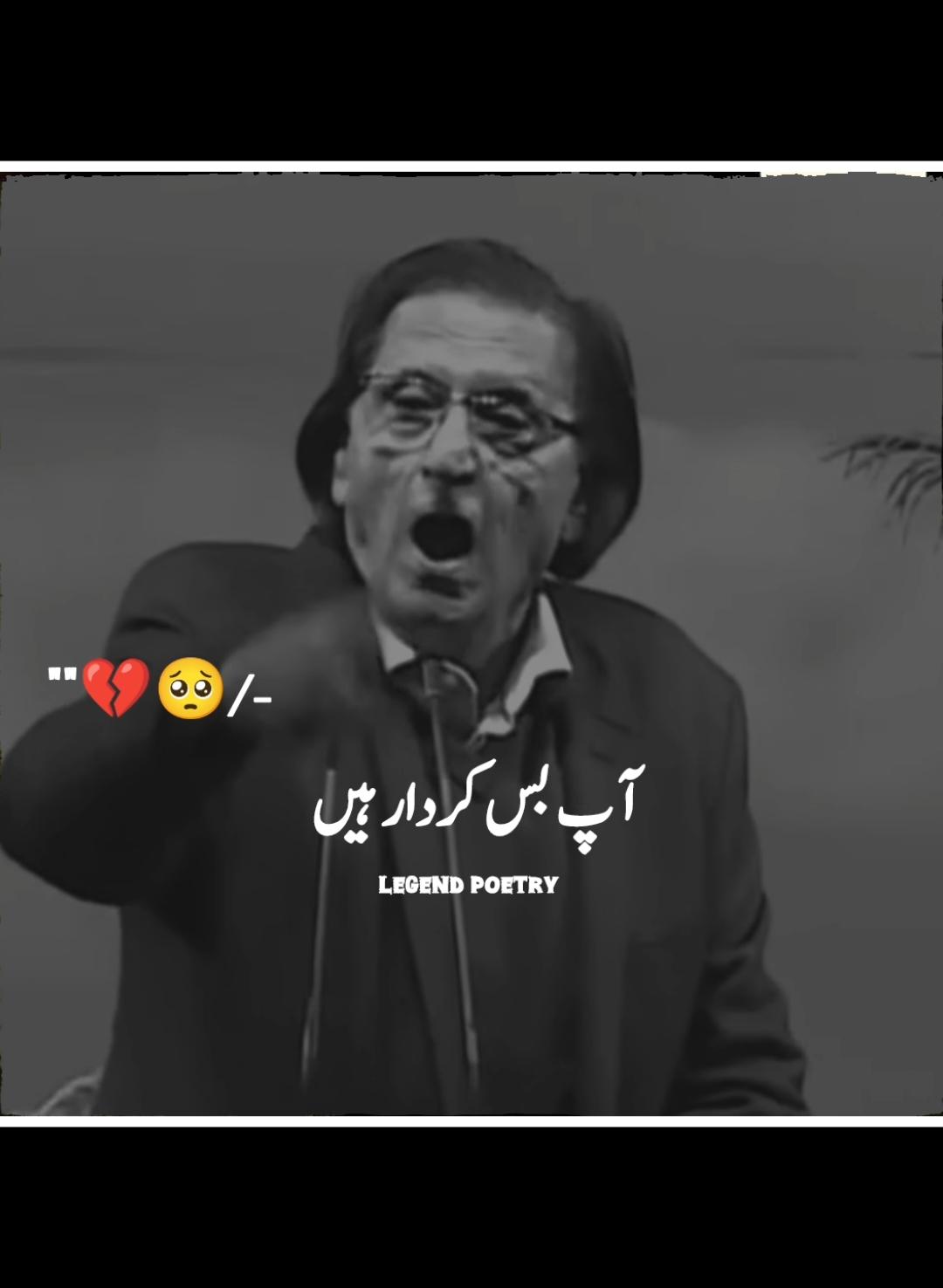 reality #foryou #foryoupage #viral_video #standwithkashmir #burhantv #viral #fyp #fypシ゚ #sadpoetry #fyppppppppppppppppppppppp 