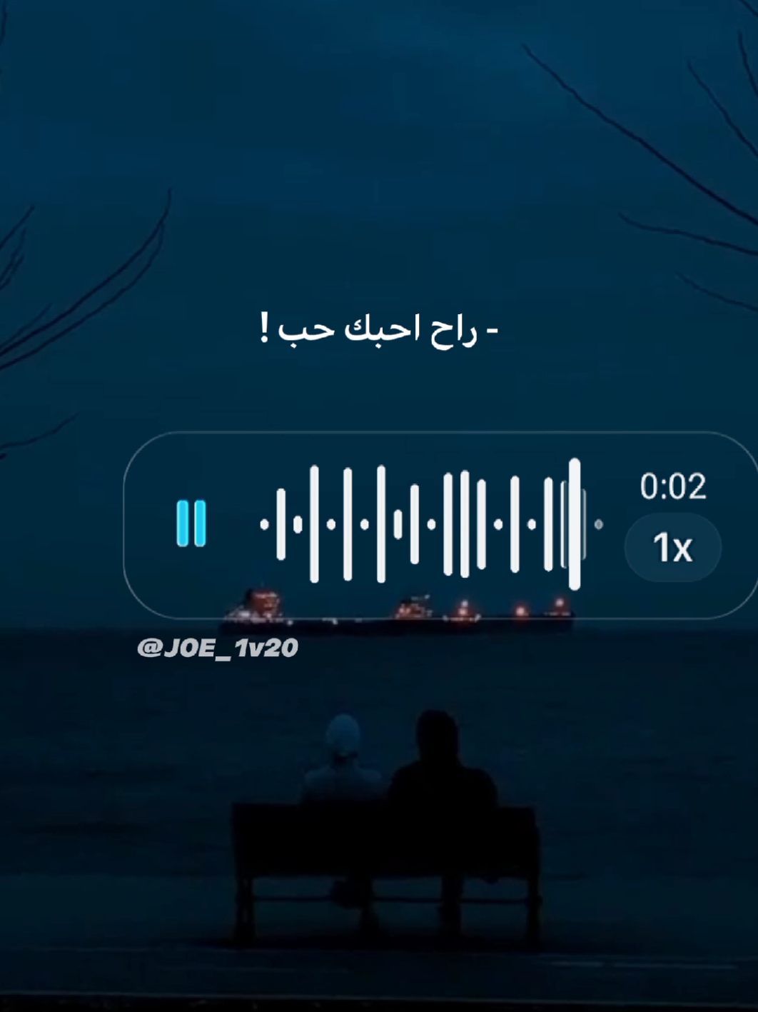 لفيت الكون ✨⁦ . . . #لفيت_الكون #fyp #coversongs #fouryou #viral_video #f #fyyyyyyyyyyyyyyyy 