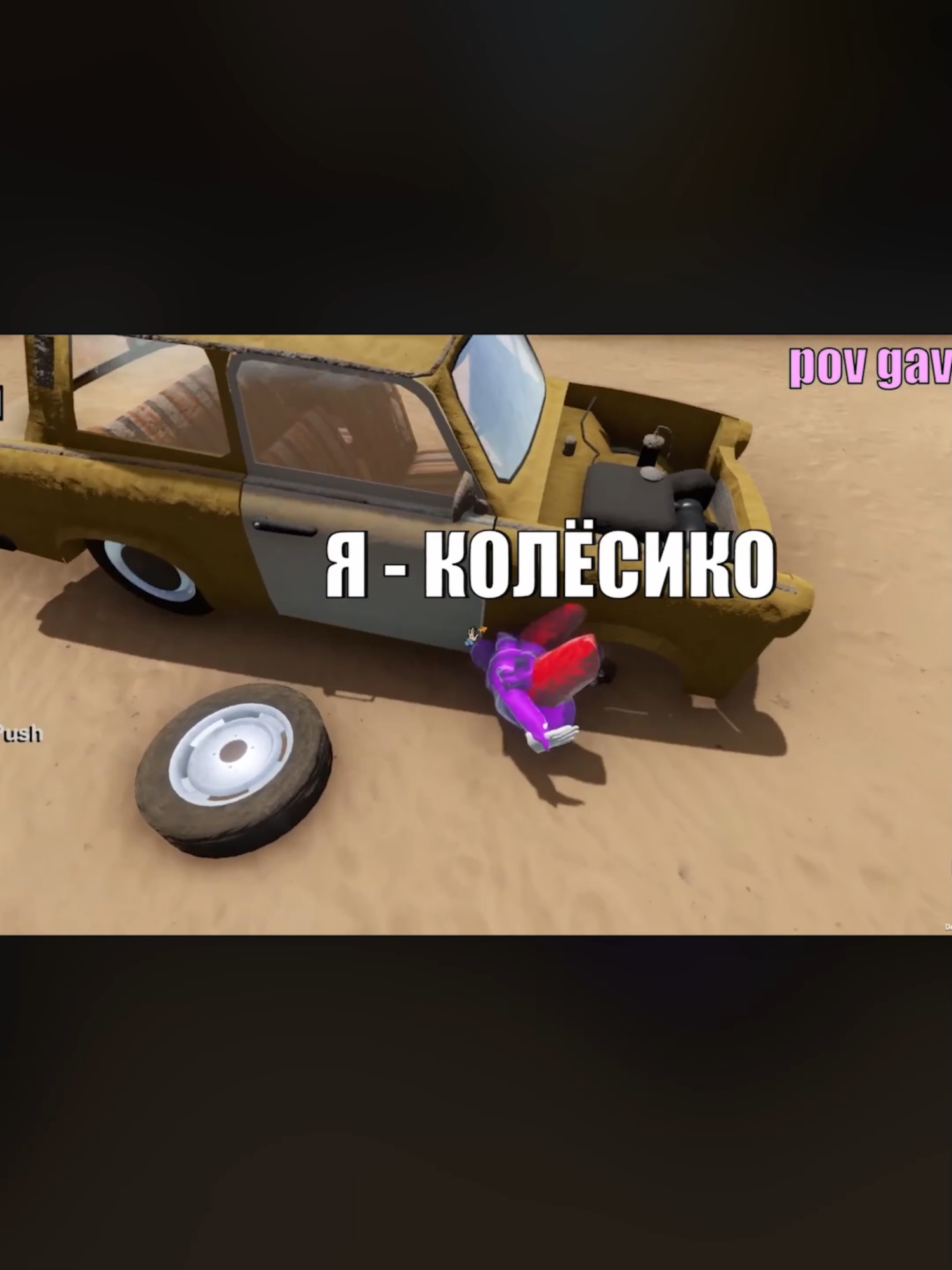 #1337Liker #game #gaver #Юмор #liker #лайкер #longdrive #игры #рек #рекомендаци #liker1337 #гавер #youtubers #g4v3r #смех