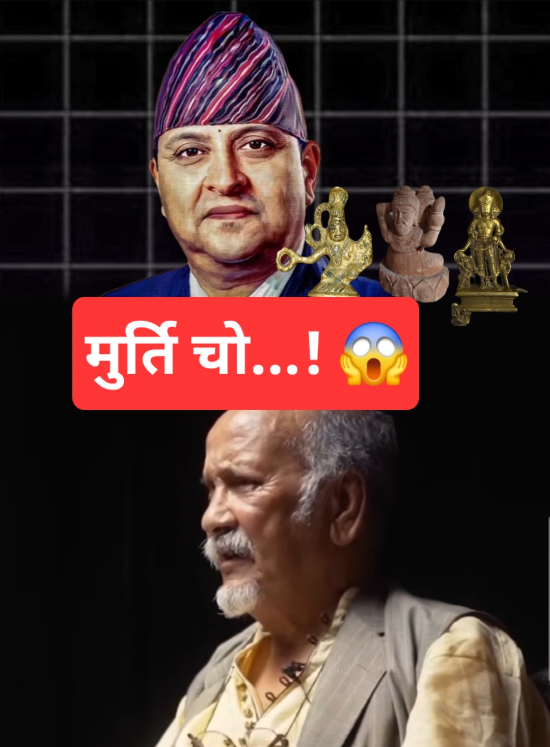 gyandara shah and dhrendra shah exposed #gyandrashah #kinggyandra #kingofnepal #rajaaaudeshbachau🇳🇵 #raja #nepal #nepal #kpolisharmaoli #rabilamichhanesupporter #rajabadi #gyandrashahi #durgaprasai #durgaprasaifanclub 