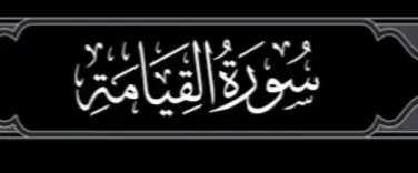 #ياسر_الدوسري 