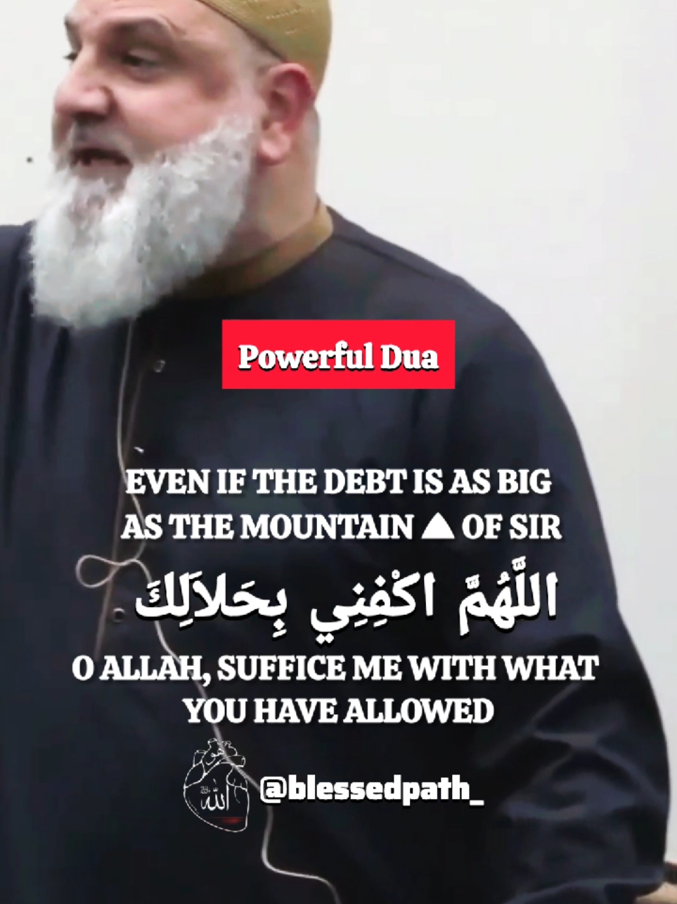 Very Powerful Dua for settling the debt | Jumu'ah Mubarak #dua #jummamubarak #quran #دعاء #القران_الكريم #اللهم_امين #اللهم_صل_وسلم_على_نبينا_محمد 