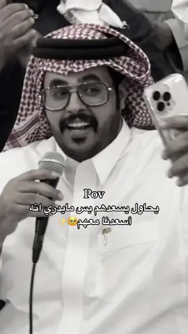 ماني نادمه اني دعمته💙 #حمد_الراشد #بثوث_حمدالراشد 