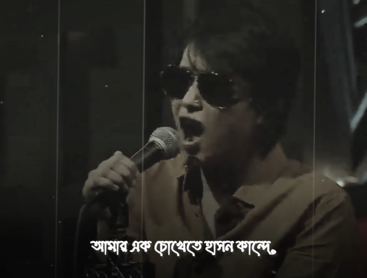 আমি পাগল সব ছেড়েছি তোমায় ভালোবেসে...... Gurur Choron ~ Band Lalon #bangla_band_music_fans 