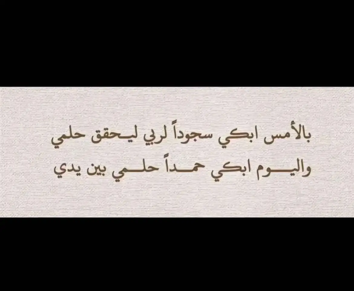 #البصرة #سادسيون #شعب_الصيني_ماله_حل😂😂 #كلية_الكنوز_الجامعة #جامعة_البصرة #بغداد #سادس_اعدادي 