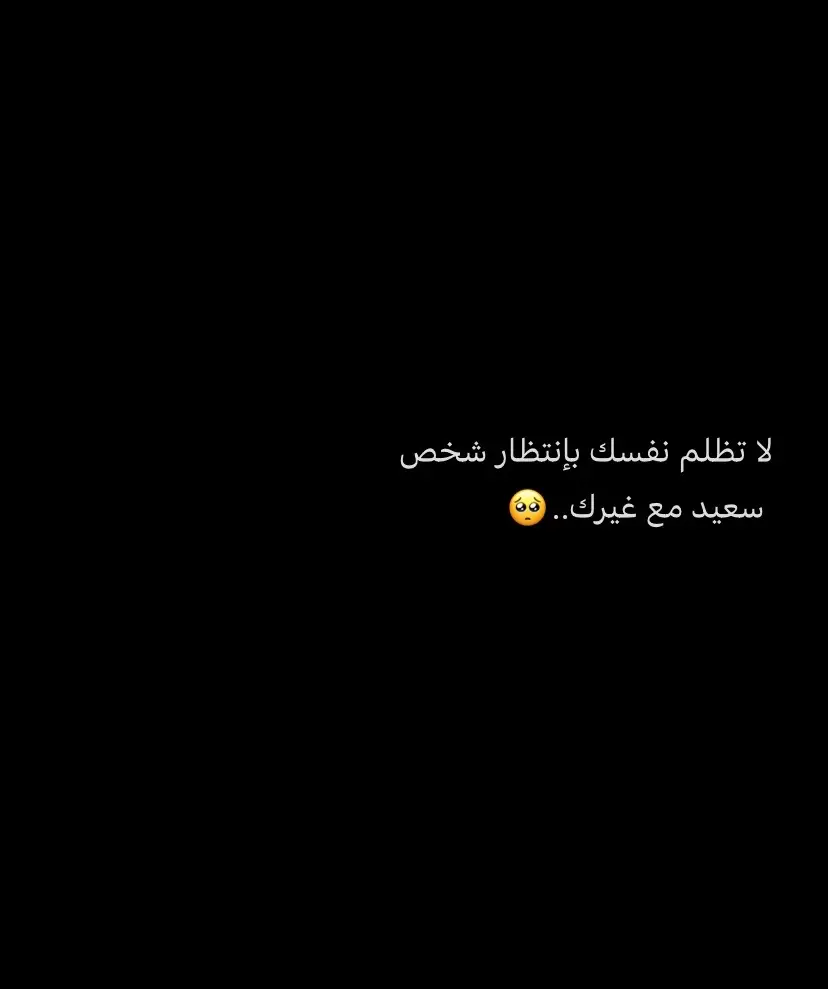 #عبارات_حزينه💔 #جبراتت📮١6❥ #💔💔 #عبارات #اكسبلور