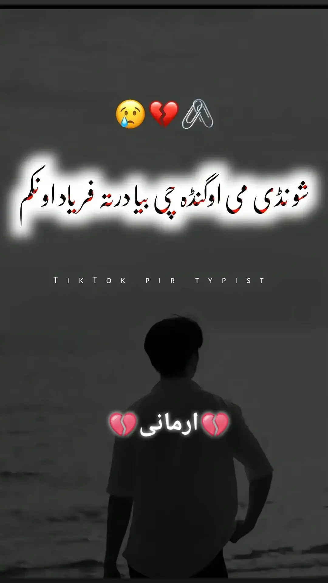 #foryou #foryourpage #unfrezzmyaccount #pashtotiktok 