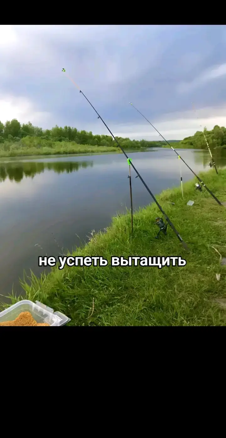 #fishing #рекомендации #врекомендации #рыбалка 