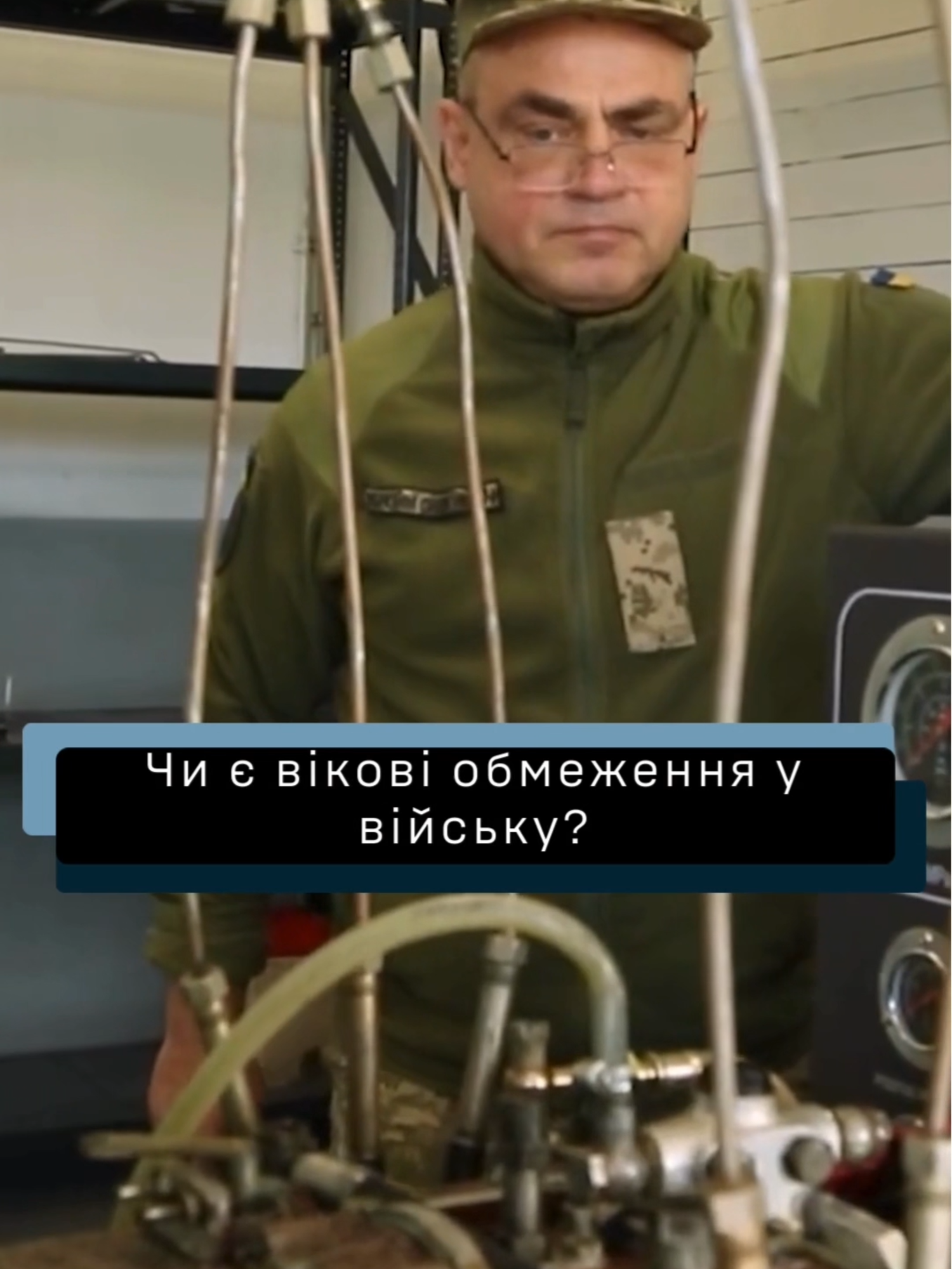 Долучайся до Сил логістики. Головне для війська - використати знання та навички на всі 100! http://surl.li/ugihtm  #захистиукраїну🇺🇦 #зсу #військові #військо #будьсобою #рекрутинг #мобілізація