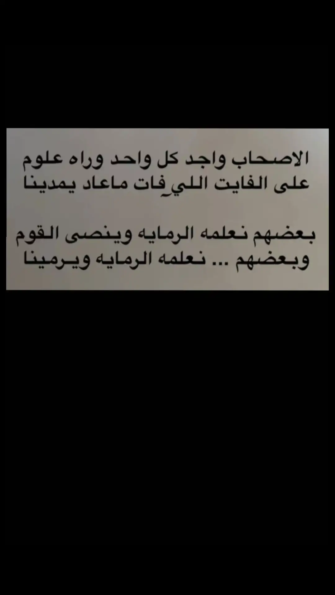 #قصايد #شعر #بوح #اكسبلور 