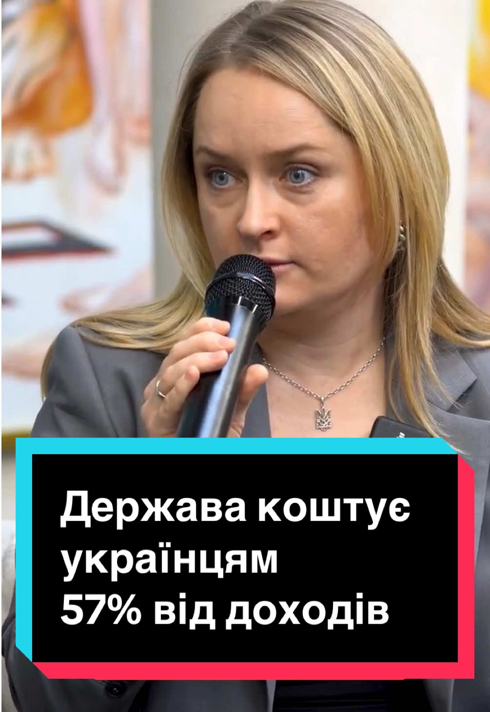 А ви знали, що пів року працюєте на державу? #україна #війна #економіка #держава #видаткинадержаву #бізнес #бізнесвукраїні #податки #янаматвійчук #інессакравченко 