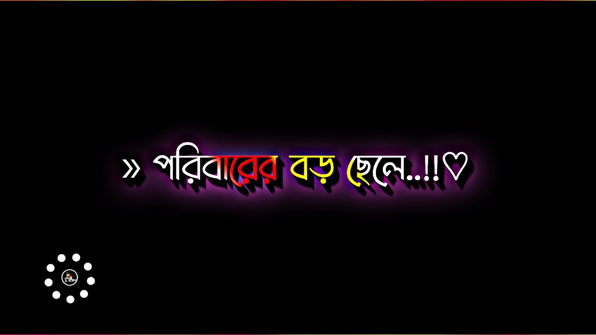 #bangla_lyrics_editor✍️ #tiktokbangladesh🇧🇩 #tiktokmalaysia #foryoupage 