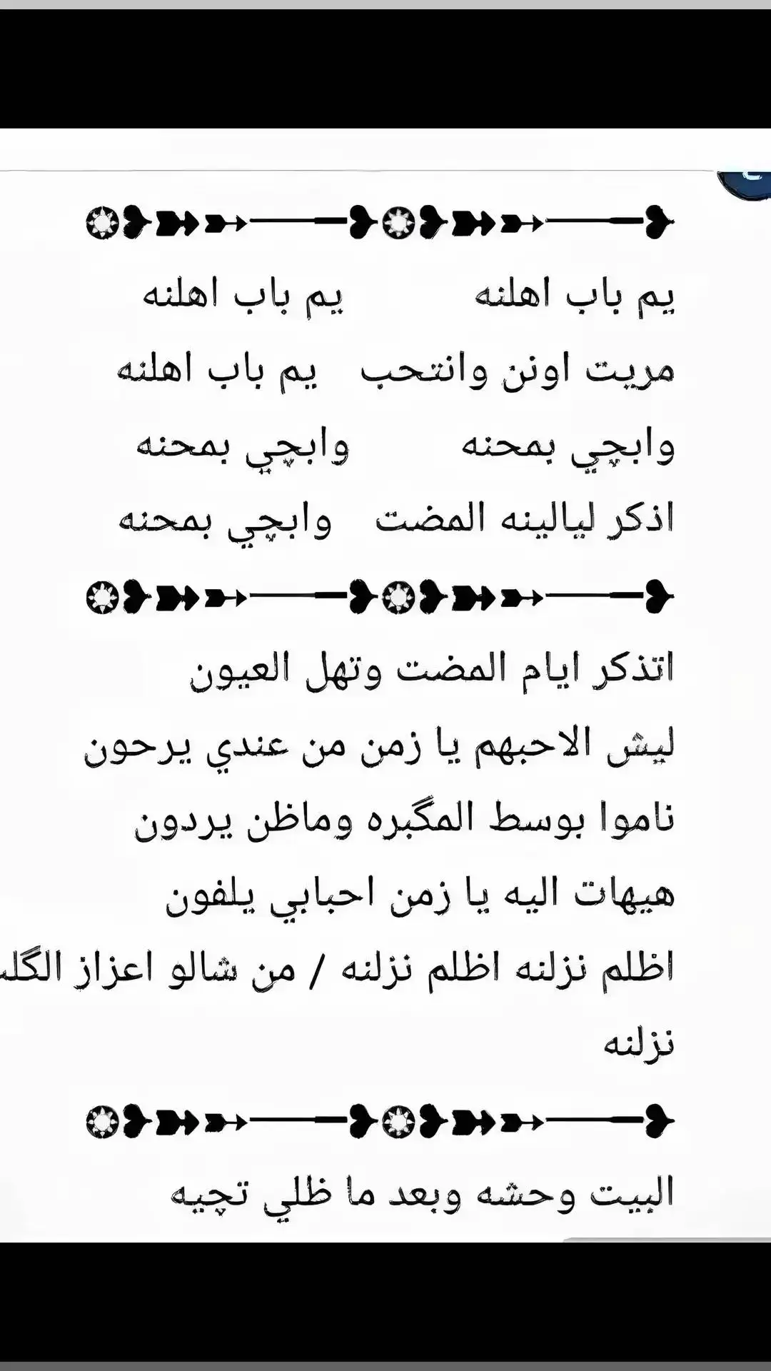 #قصائد_حسينية #سلم_الوائلي #سيد_فاقد_الموسوي #باسم_الكربلائي #رواديد_المنبر_الحسيني #رواديات_عبكرة_الصبح_يا_فتّاح_يا_عليم_ي ##د_فاقد_الموسوي__جديد_2020 #باسم_الكربلائي 