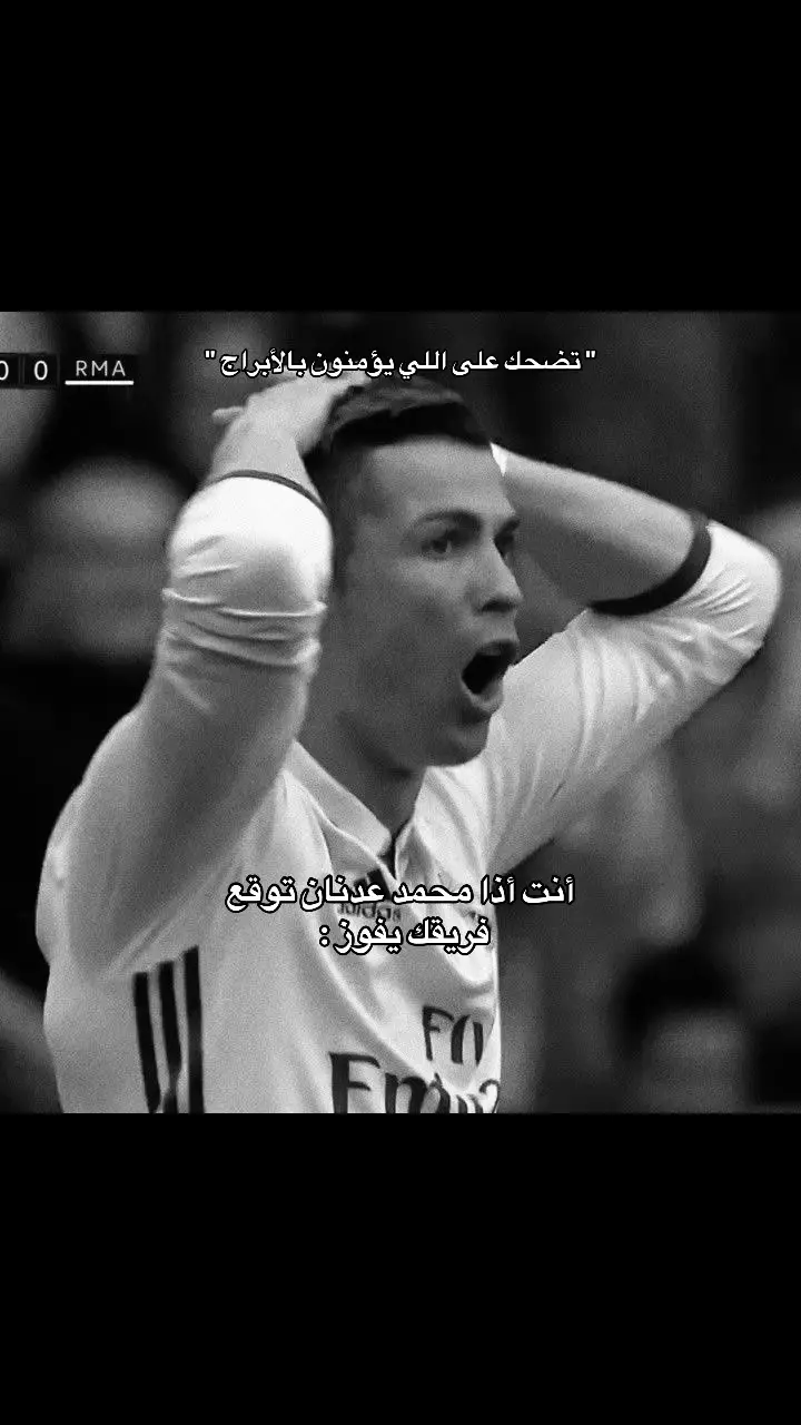 #7 #fyp #4u #cristianoronaldo 