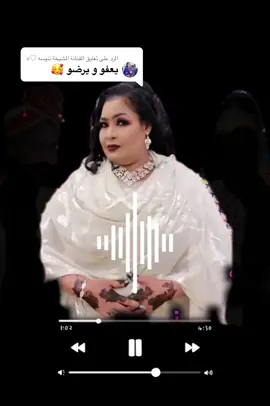 الرد على @الفنانة الشيخة ننوسه ♡♕ #مزيكا_زمان📽 