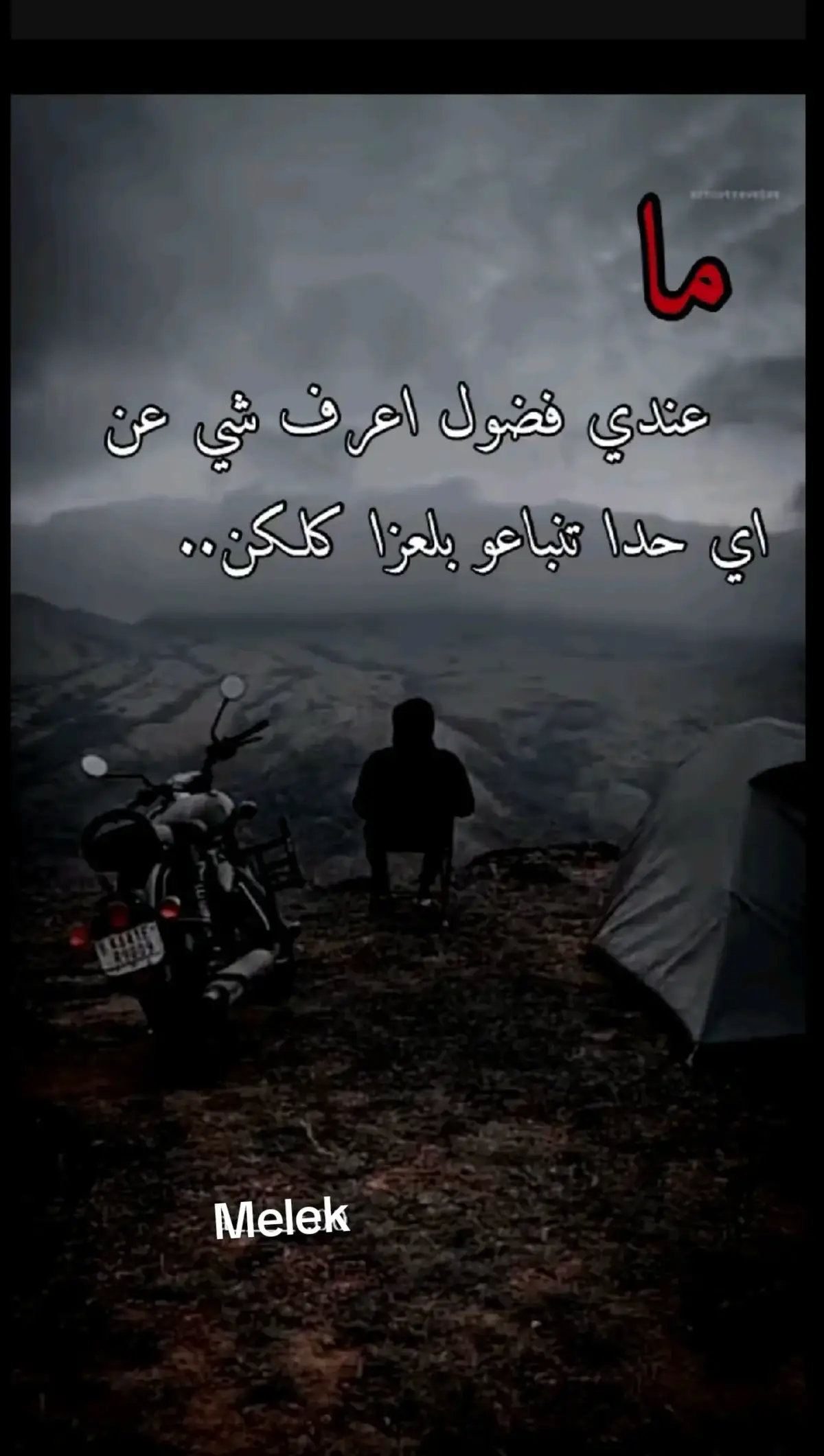 #مالي_خلق_احط_هاشتاقات #fypシ゚vira #capcut #وهيكا_يعني_🙂👍 #اينعم😌👌 #ليك______🖤___متابعه____اكسبلووور #اكسبلورexplore 