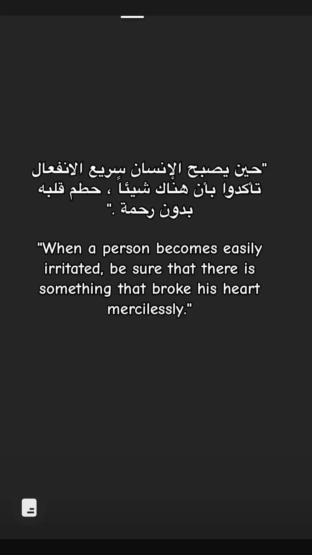 #عبارات_جميلة_وقويه😉🖤 #اكسبلورexplore #s 