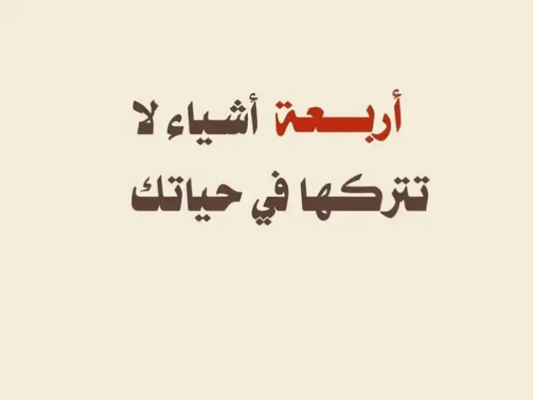 #طه_الشومي #300مليار_مشاهدات_طه_الشومي #اللهم_صلي_على_نبينا_محمد 