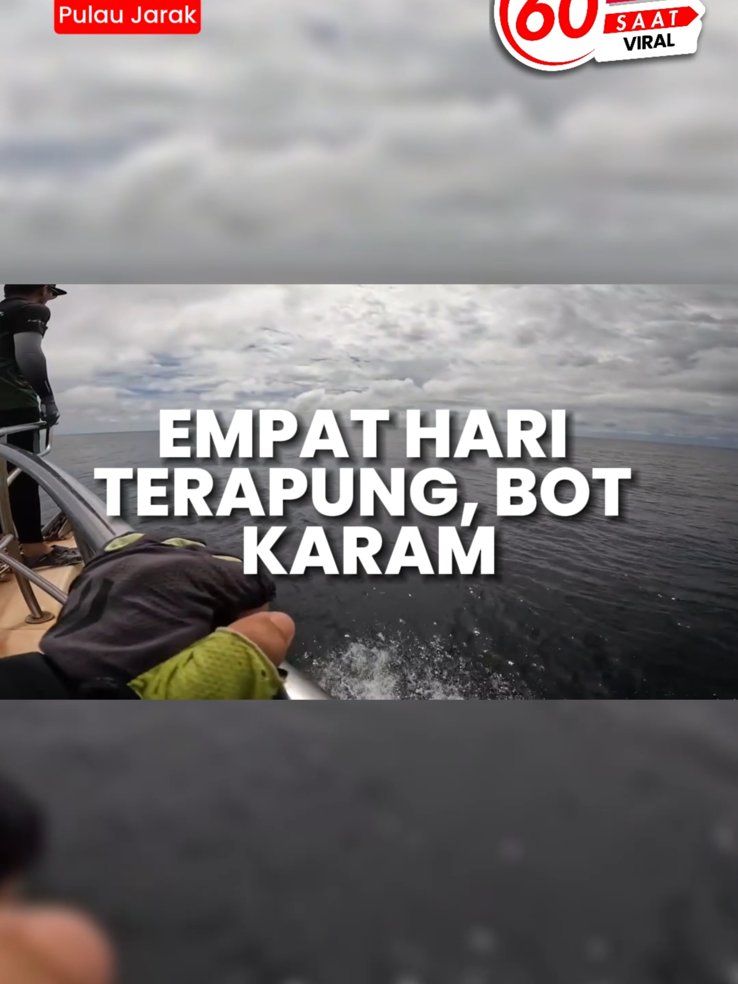 Sekumpulan pemancing menyelamatkan empat warga Indonesia yang dilaporkan terapung selama empat hari selepas bot mereka karam dilanggar kapal dagang pada Rabu. #SinarHarian #SinarTerkini #BotKaram #Nelayan #Indonesia #TLDM #Videoviral