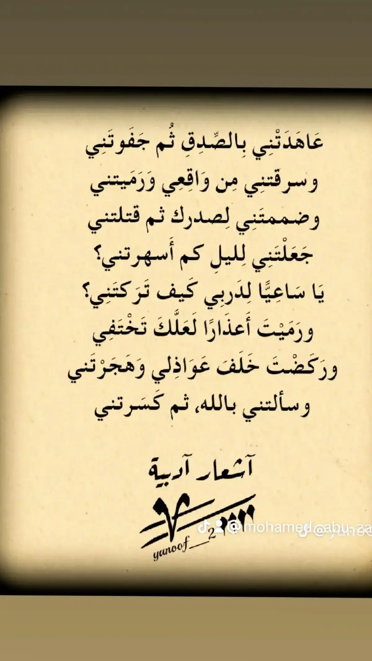 #العقول_الراقيه #مشاعرمبعثره #مجرد________ذووووووق 