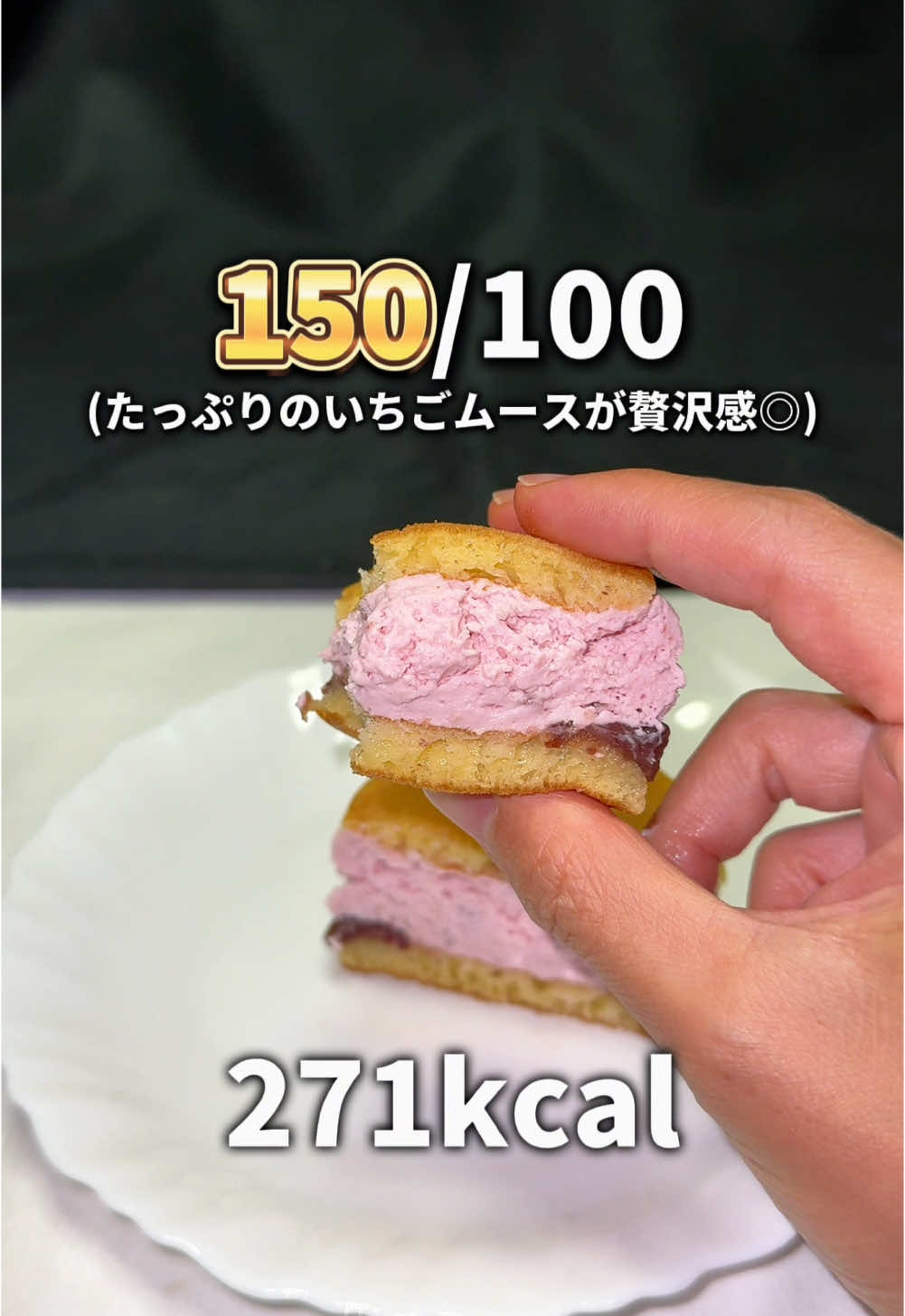 【150/100】いちごムースたっぷりの極厚すぎるどら焼き！ . 📍ファミリーマート ◆極厚どら焼きバーガー (¥268) . #コンビニグルメ #スイーツ #asmr #fyp 