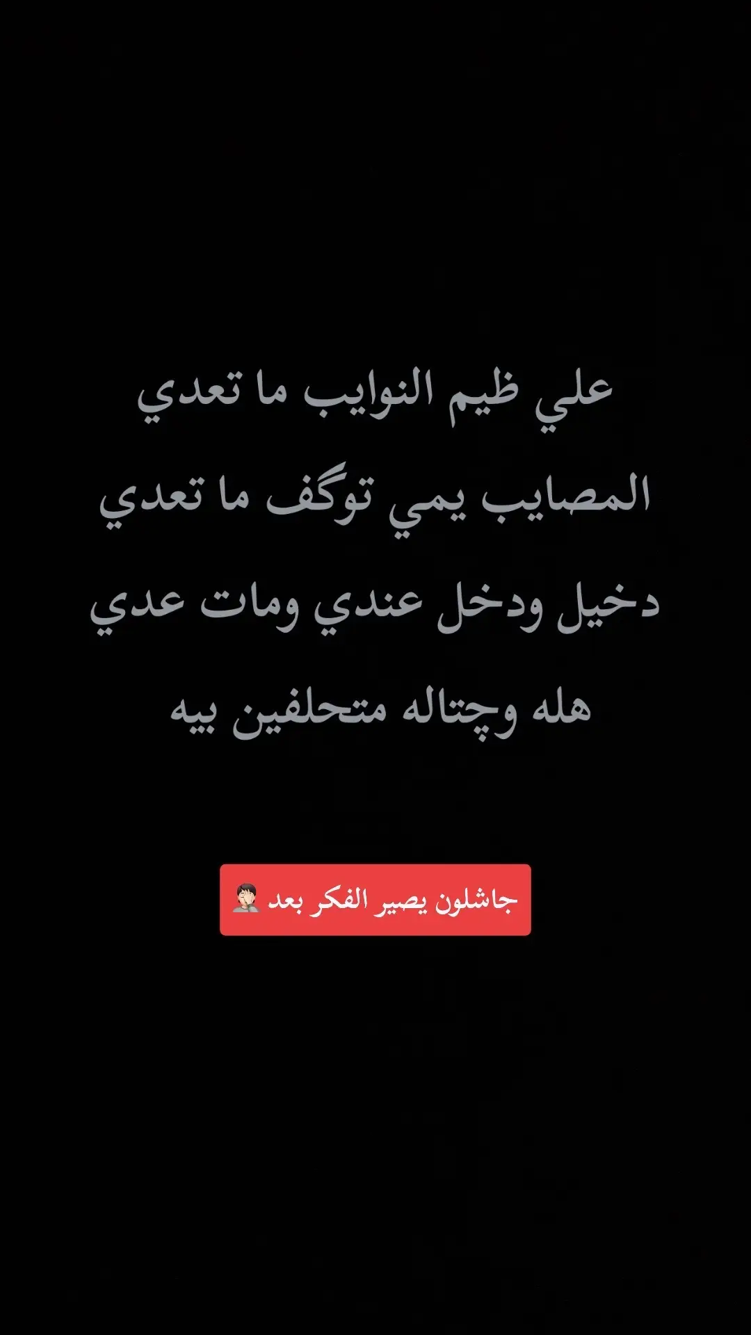 #اقتباسات #تركيا #العراق🇮🇶 