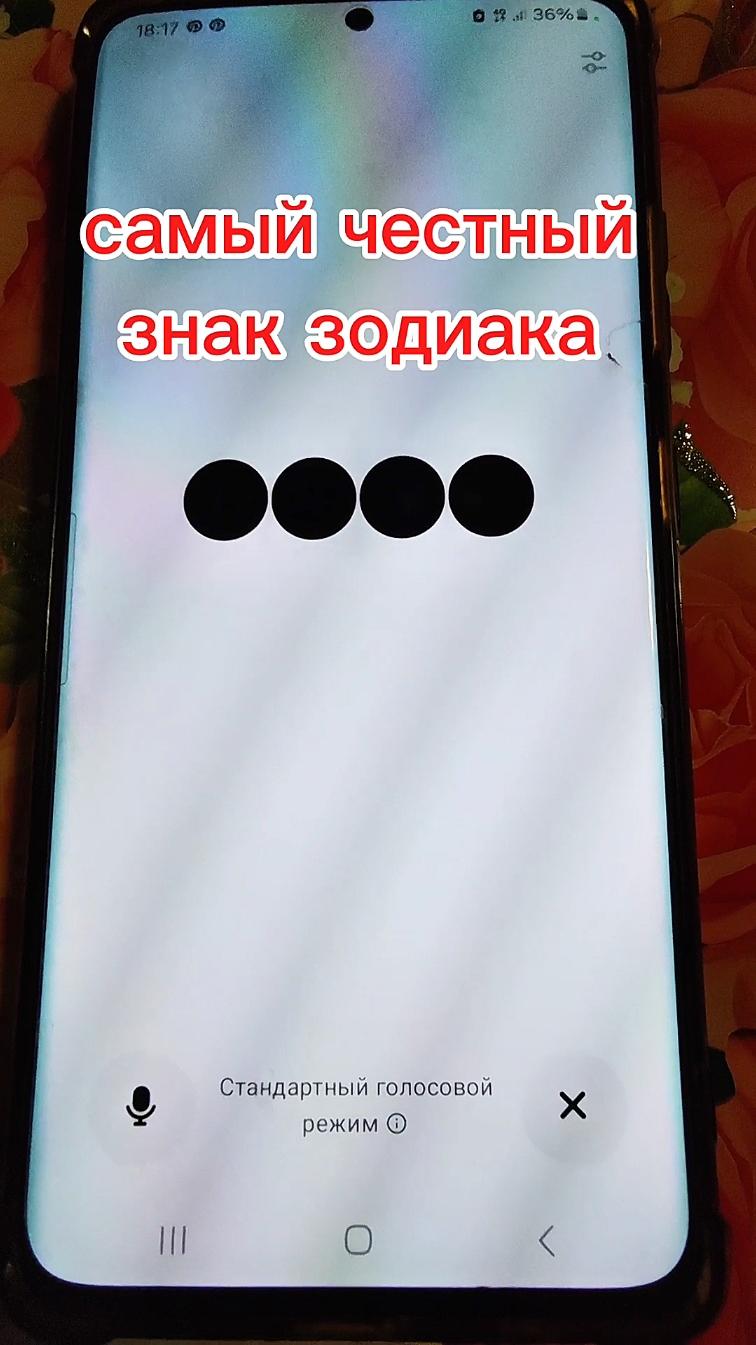 самый честный знак зодиака#chatgpt #AI #ИИ #гороскоп #знакизодиака #ответы 