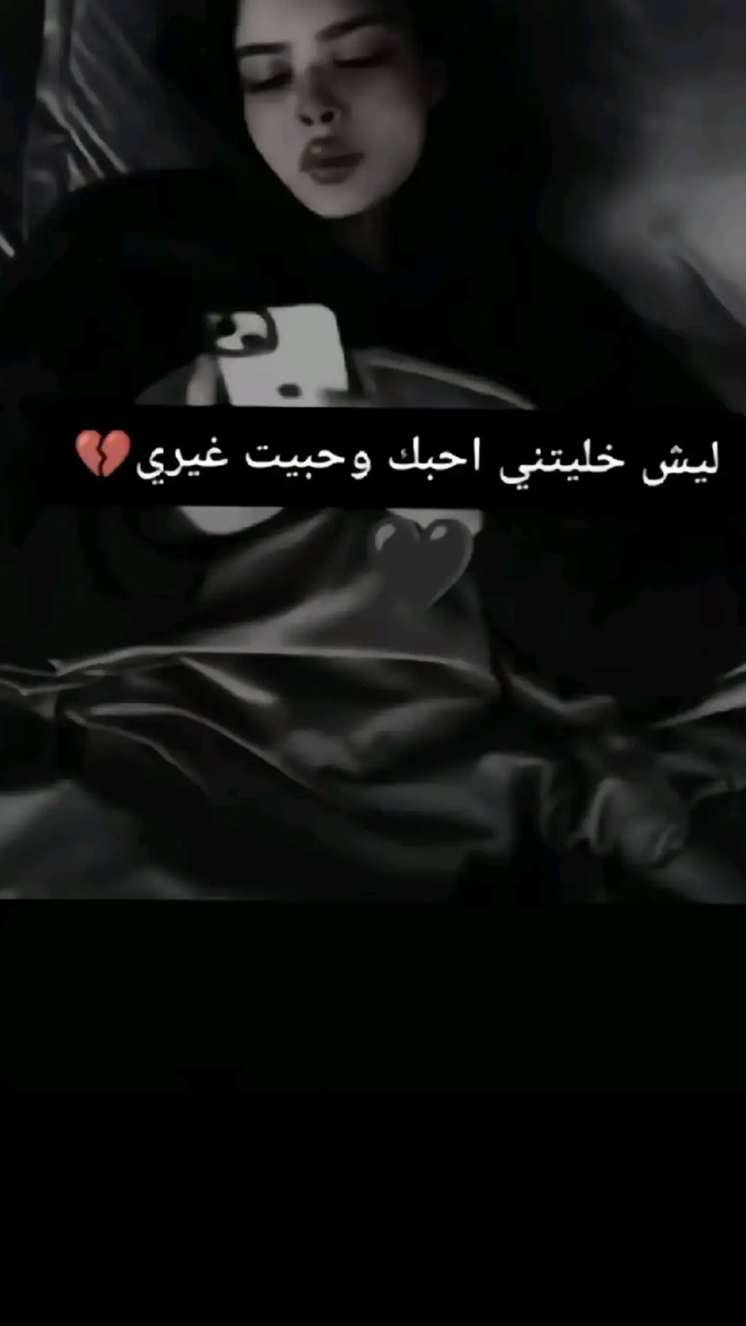 مجرد________ذووووووق🎶🎵💞💔