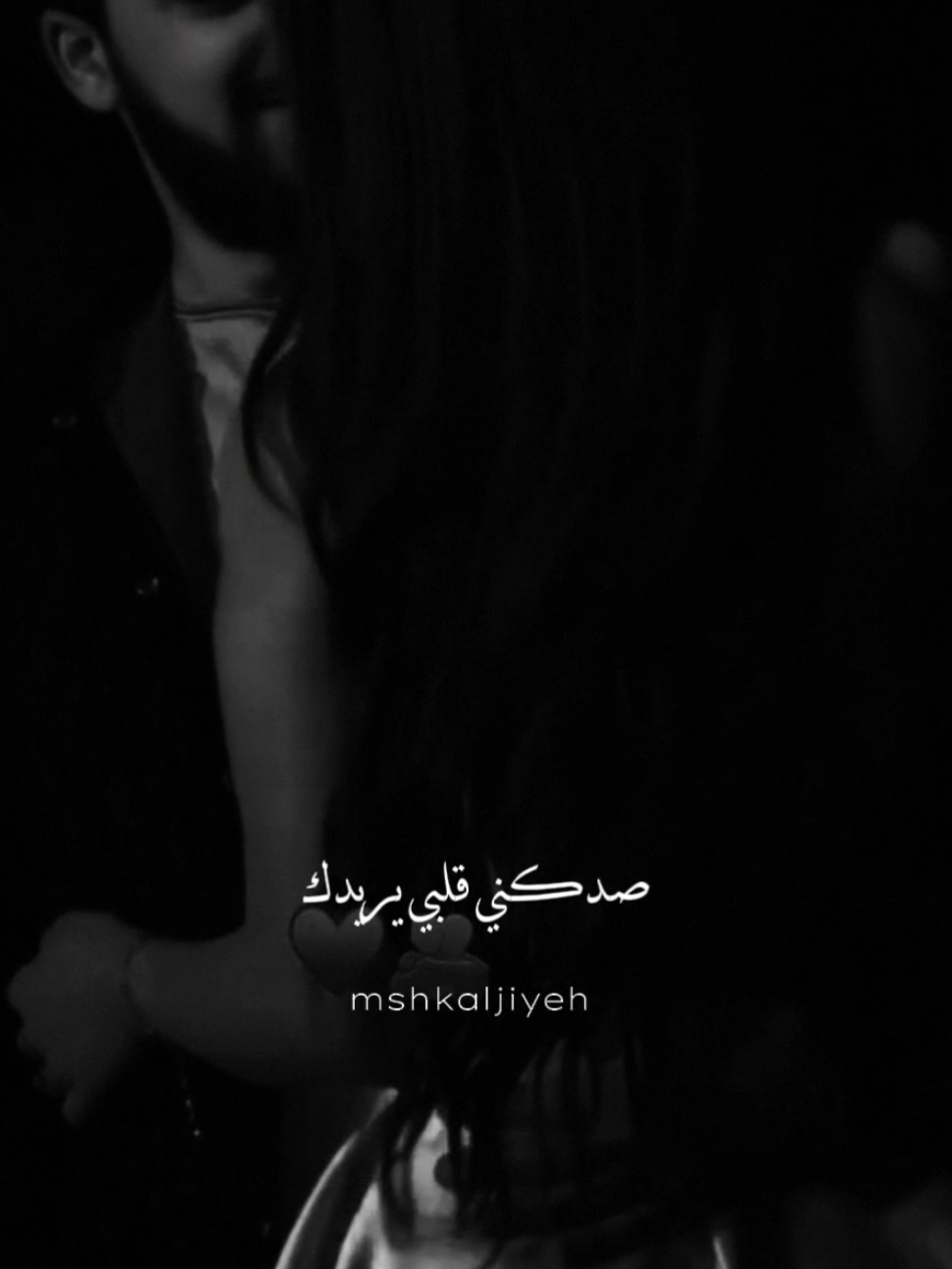 المهم تبقى وياي🫂 . . . . . . . #سيف_نبيل #edit #mshkaljiyeh #حضن #اكسبلور #حب #عشق #song #videodesigns🎵🎤🎬 #exploreexplore #حنيه #تصميمي #اكسبلورexplore #تصميم_فيديوهات🎶🎤🎬 #ترند #تصميمي❤️ 