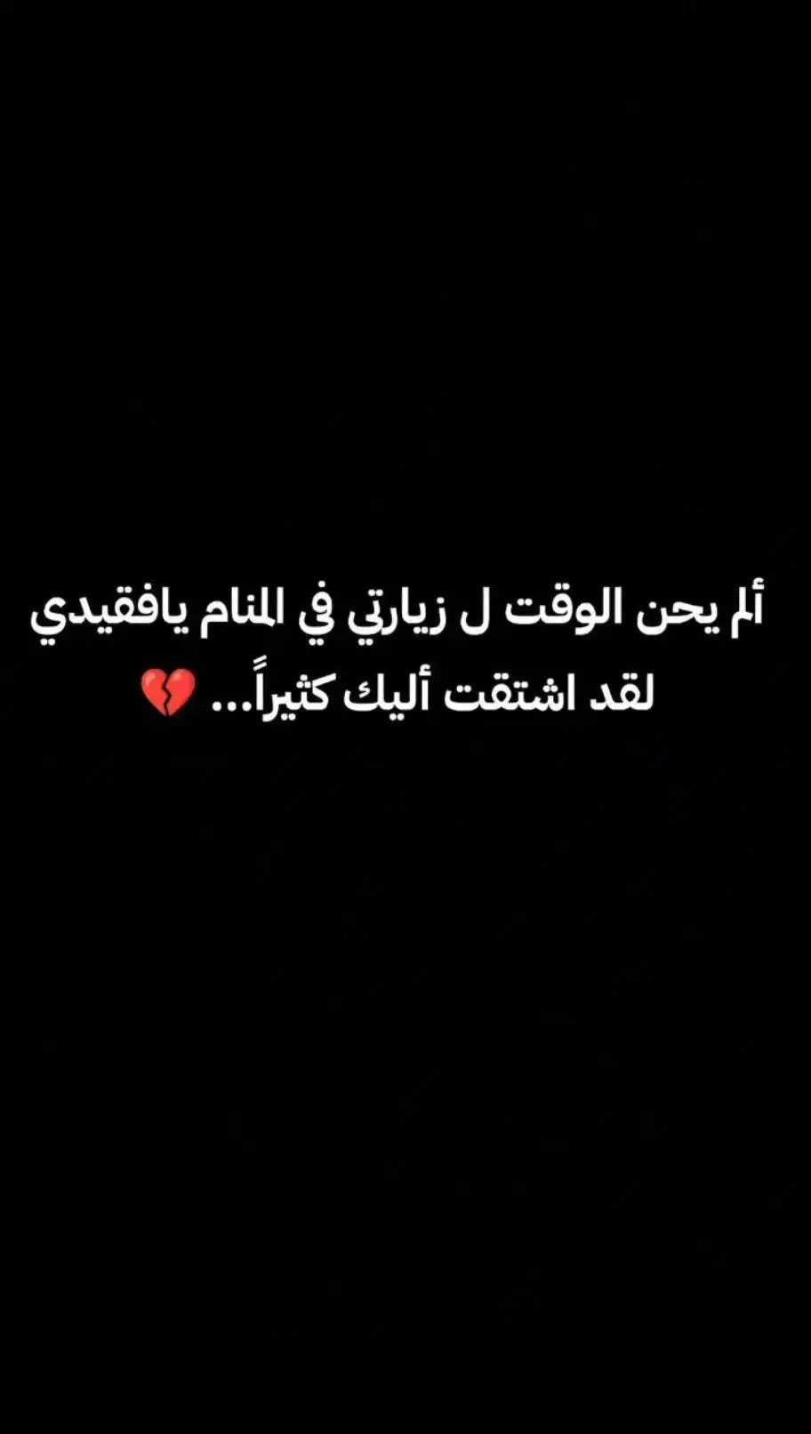 #الحمدلله_دائماً_وابداً  #حزن💔💤ء 