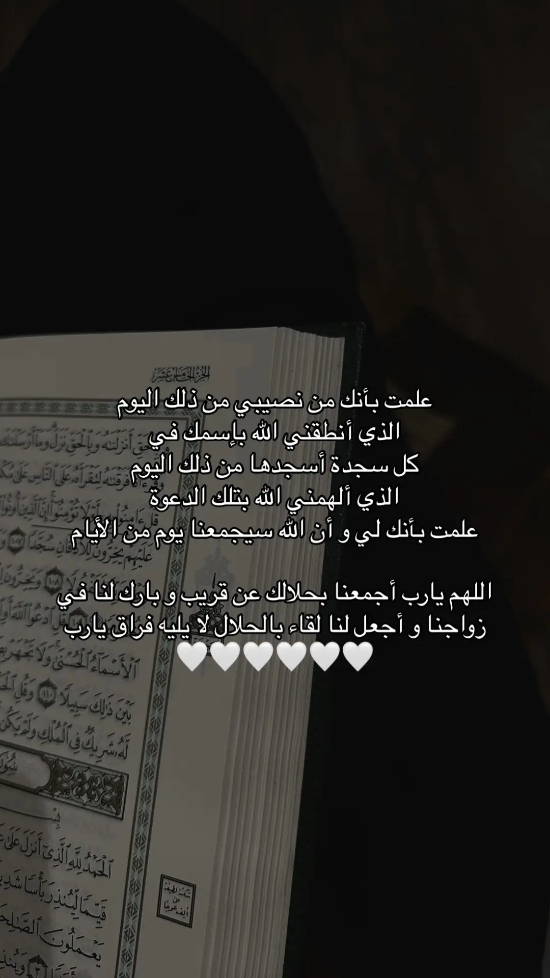 اللهم أجعل ناصر من نصيبي يارب😢🤍. #fyp #foryou 